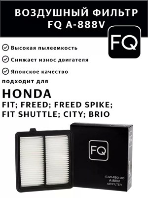 FQ A-888V 10260