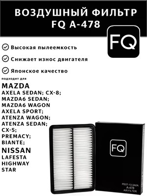 FQ A-478F 10263