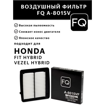 FQ A-8015V 10164