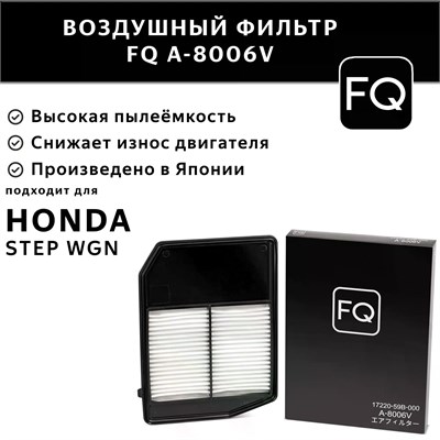 FQ A-8006V 10165
