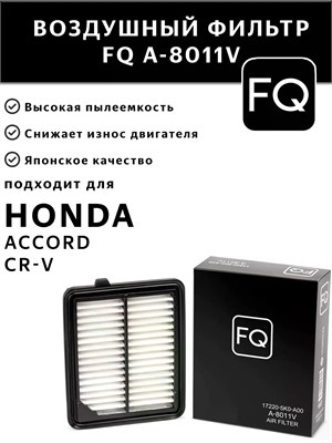 FQ A-8011V 10167