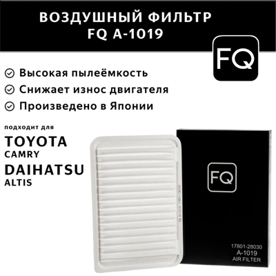 FQ A-1019 10170