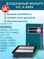 VIC A-898V 10134