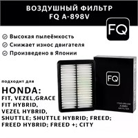 FQ A-898V 10135