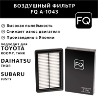 FQ A-1043F 10173