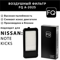 FQ A-2025V 10175