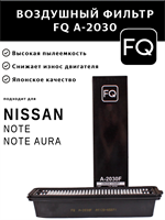 FQ A-2030 10176