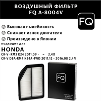 FQ A-8004V 10179