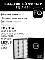 FQ A-194 10180
