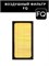 FQ A-1039F 10261