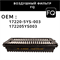 FQ A-8009VF 10332