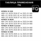FQ A-8009VF 10332