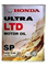 Масло моторное HONDA ULTRA LTD SP 5W-30 (4л) 10042