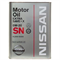 NISSAN EXTRA SAVE X SP 0w-20 10045