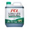 TCL LLC -50°C Green (4л) 10115