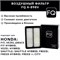 FQ A-898V 10135