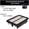 FQ A-898V 10135