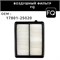 FQ A-897VF 10137