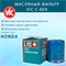 VIC C-809 10041