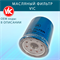 VIC C-809 10041