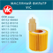 VIC O-117 10146