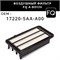 FQ A-8013V 10162