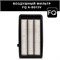 FQ A-8013V 10162
