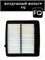 FQ A-8015V 10164