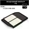 FQ A-8006V 10165