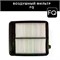 FQ A-8010V 10166
