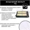 FQ A-8010V 10166