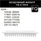 FQ A-1003 10169