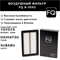 FQ A-1043F 10173