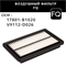 FQ A-1043F 10173