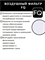 FQ A-9002 10177