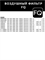FQ A-9002 10177