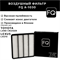 FQ A-1030 10178