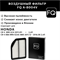 FQ A-8004V 10179