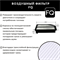 FQ A-8004V 10179